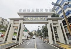 贵州铝业技师学院官网(已经帮助5853人)